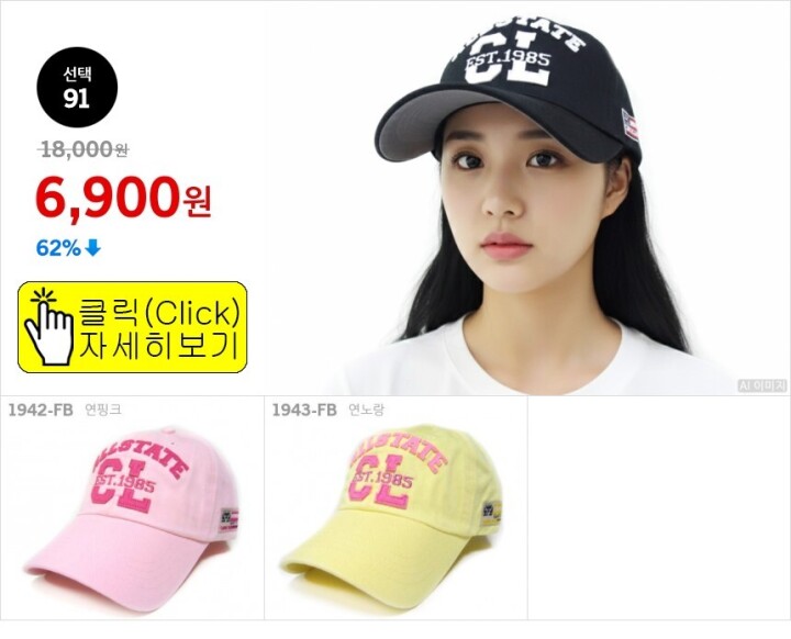 선택91