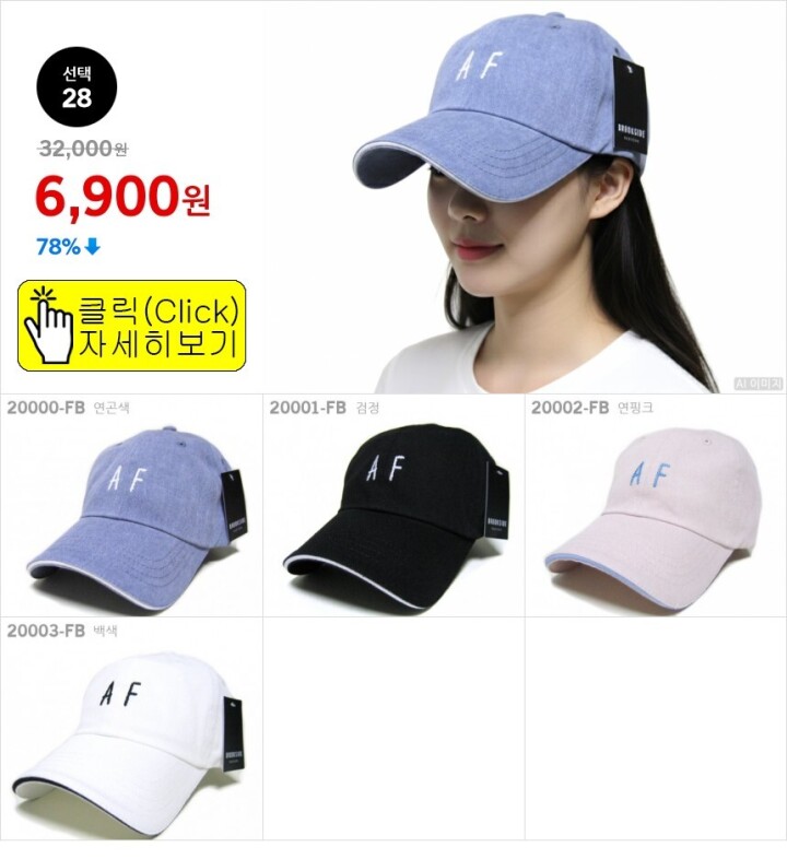 선택28