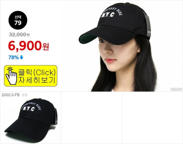 선택79
