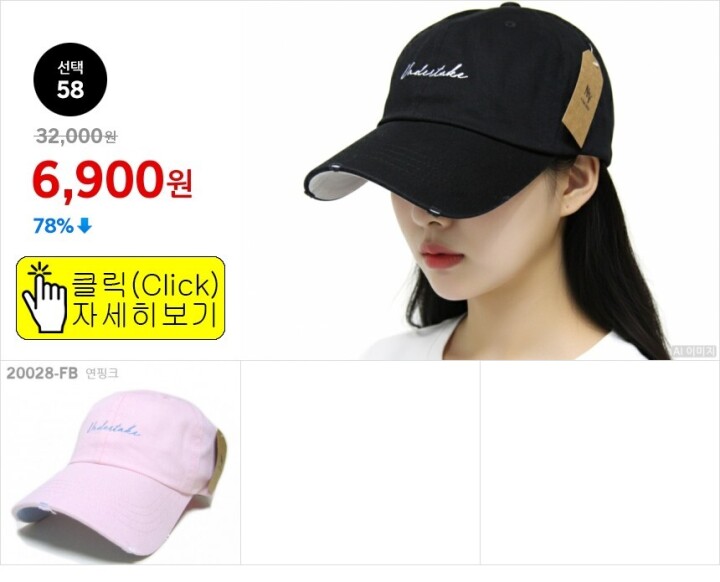 선택58
