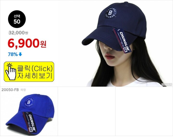 선택50