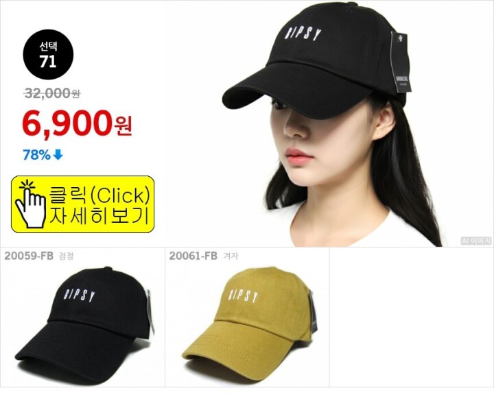 선택71