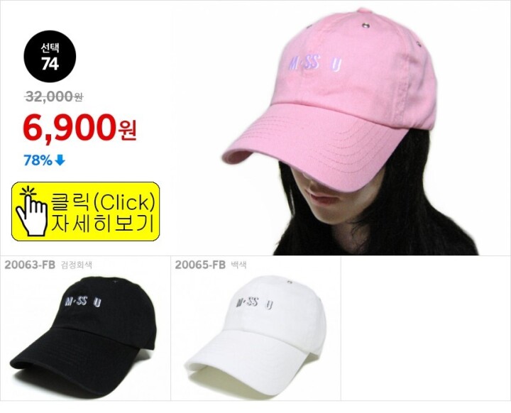 선택74