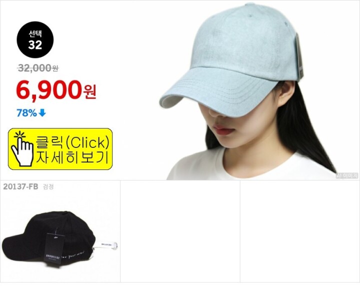 선택32