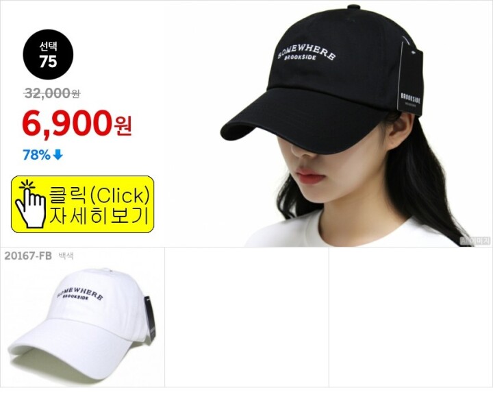 선택75