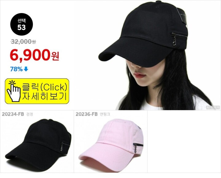 선택53