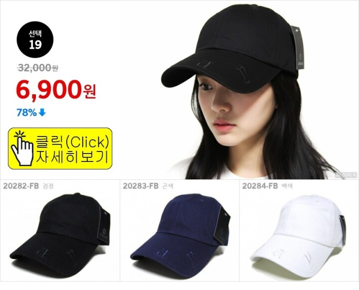 선택19