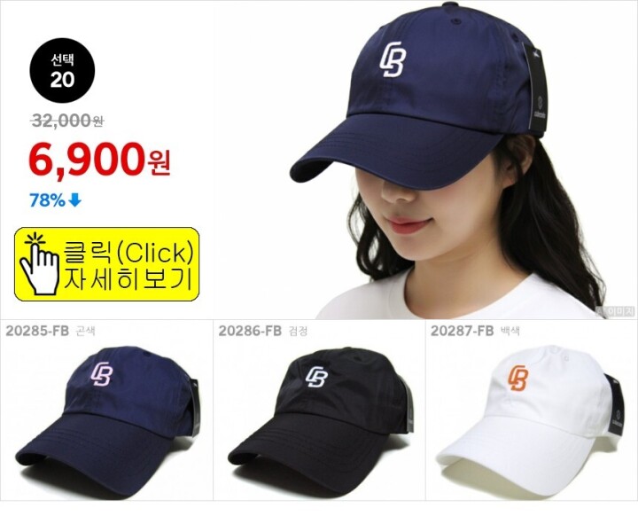 선택20