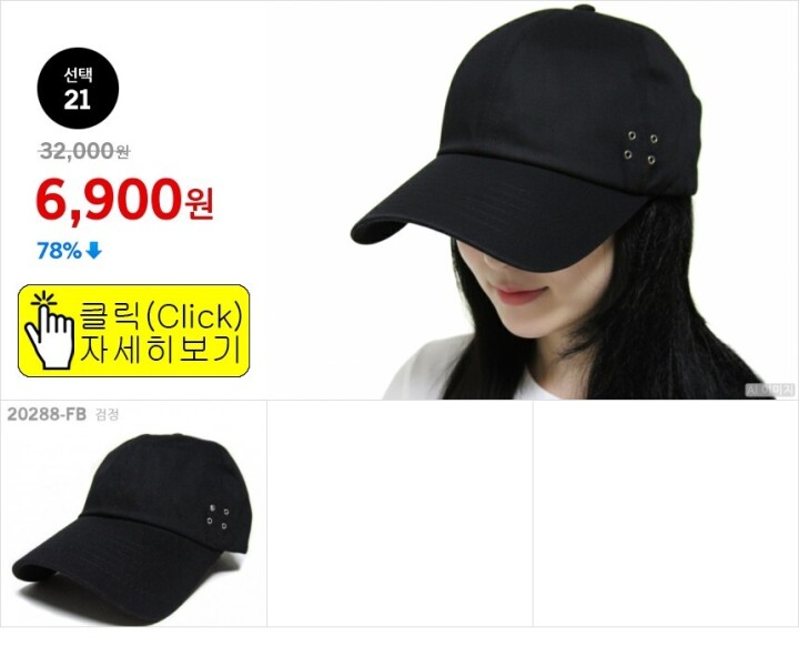선택21