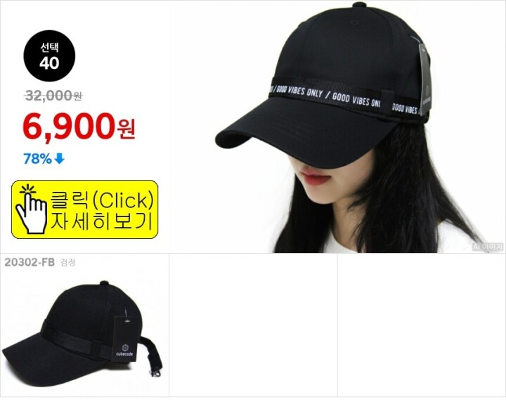 선택40