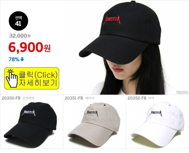 선택41