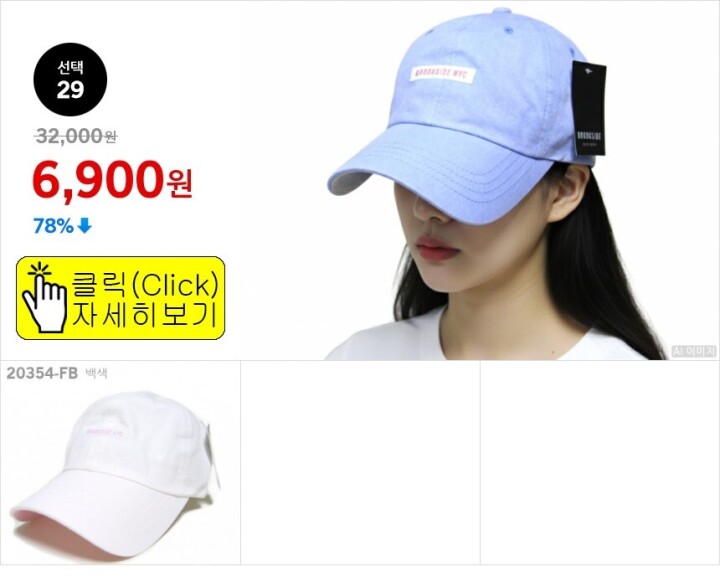 선택29