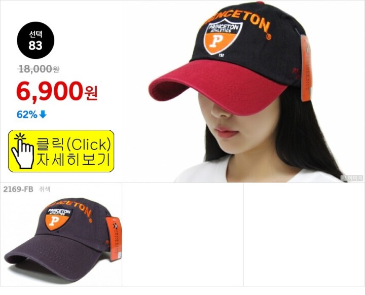 선택83