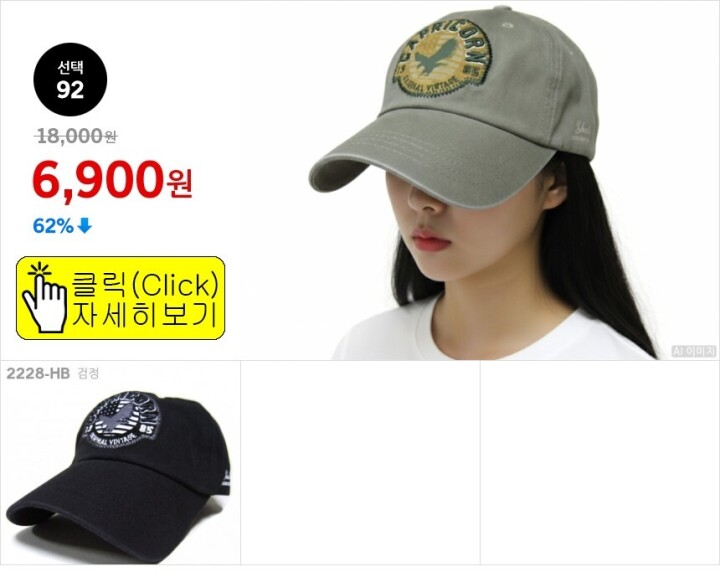 선택92