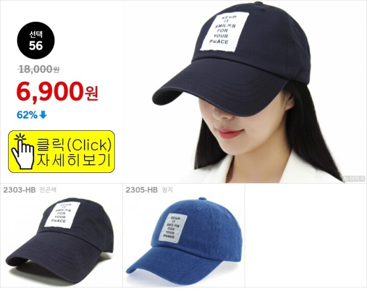 선택56
