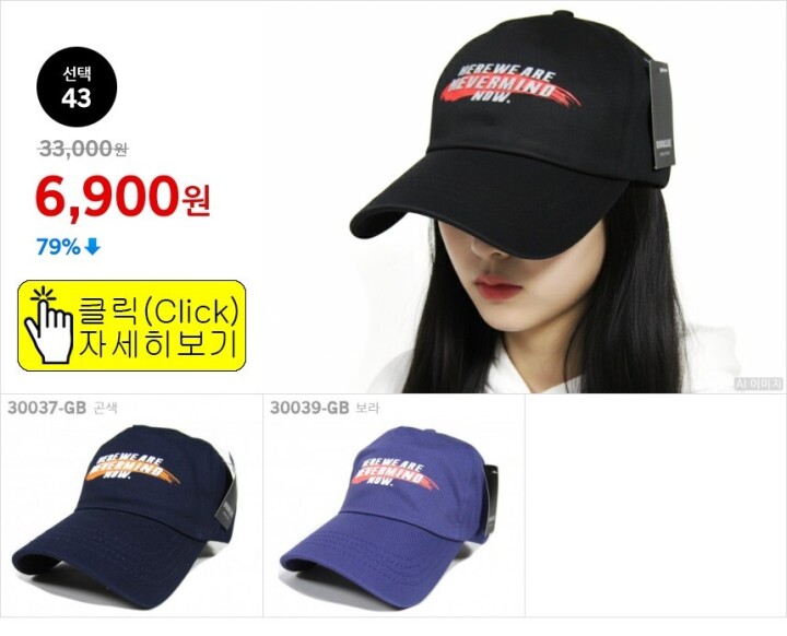 선택43