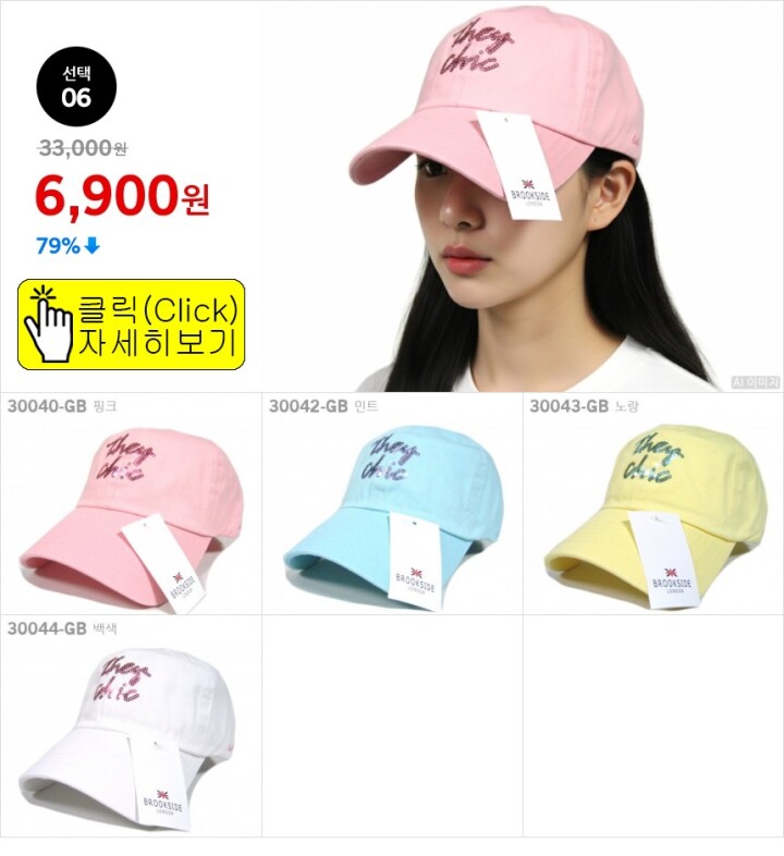 선택06
