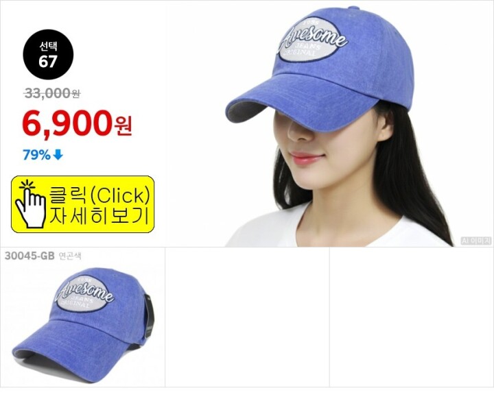 선택67