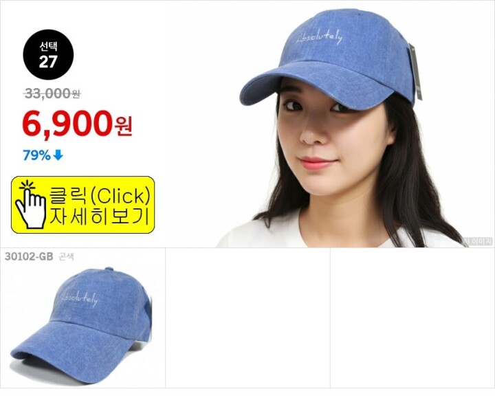 선택27