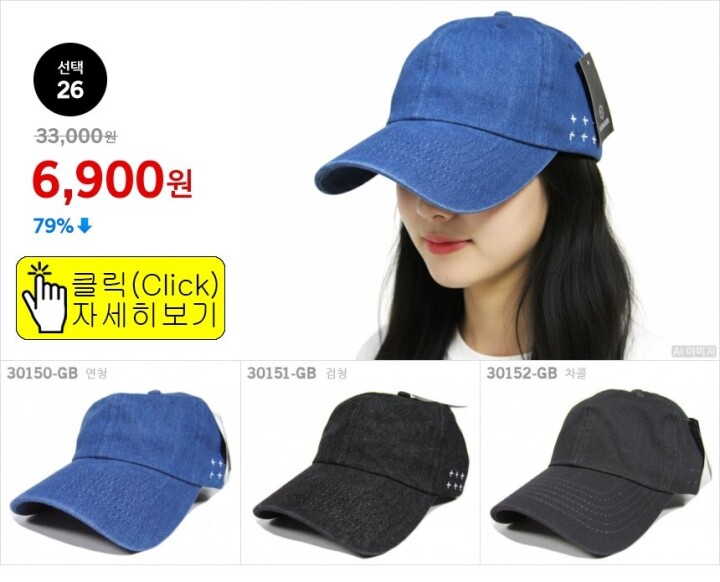 선택26