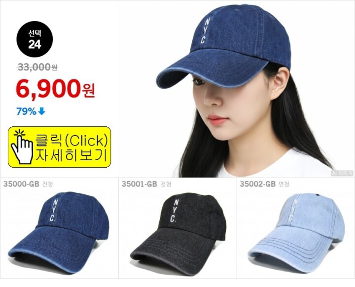 선택24
