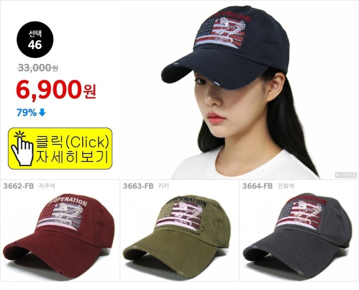 선택46