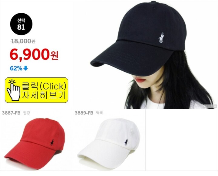 선택81