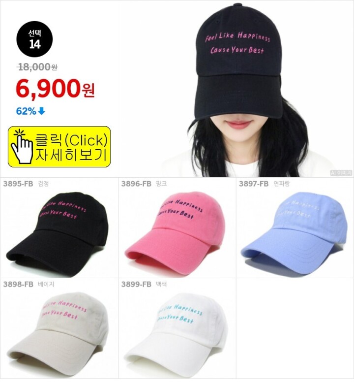 선택14