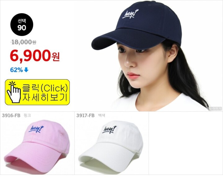 선택90