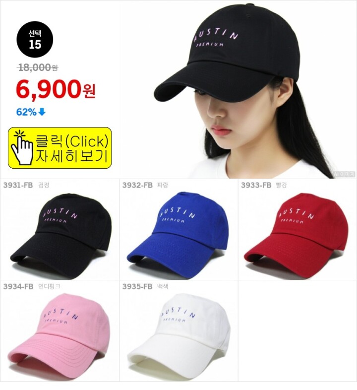 선택15