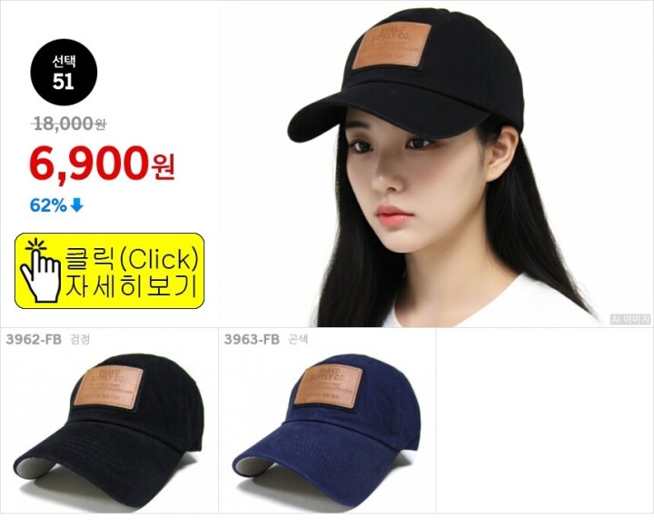 선택51