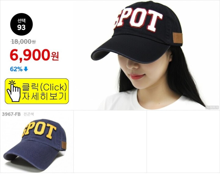 선택93
