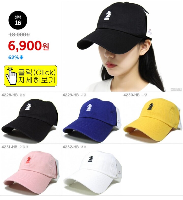 선택16