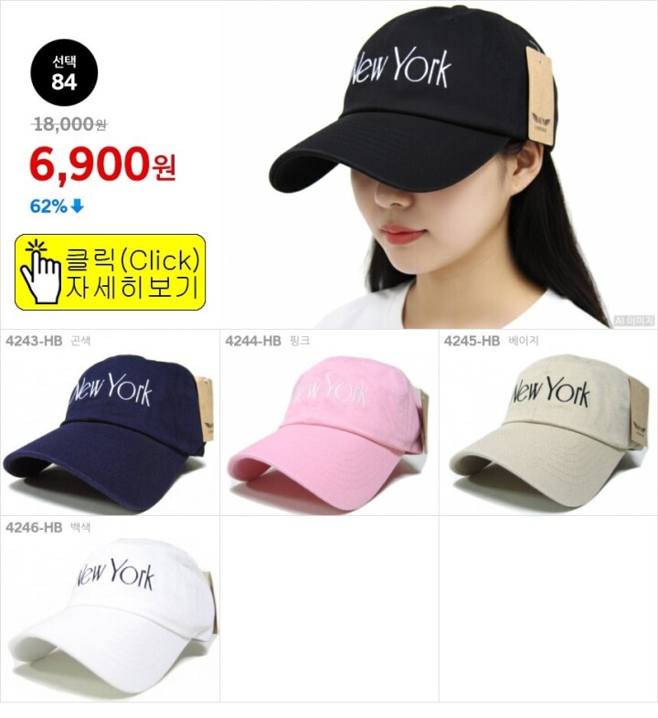 선택84