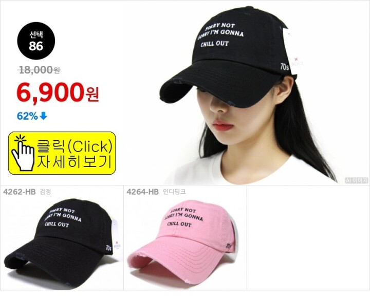 선택86