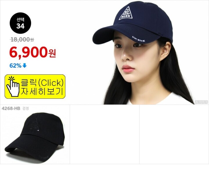 선택34