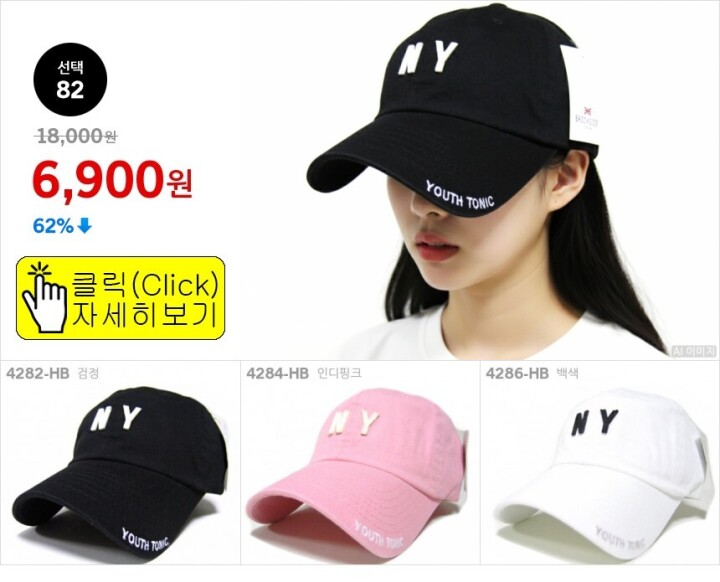 선택82