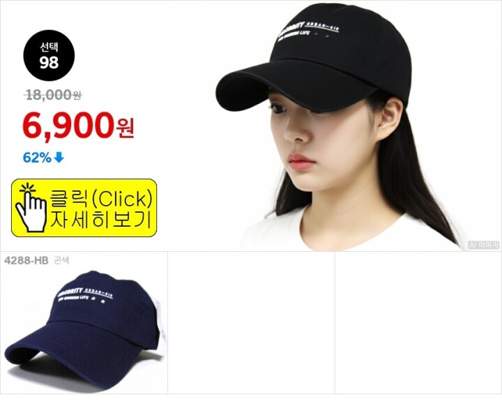 선택98
