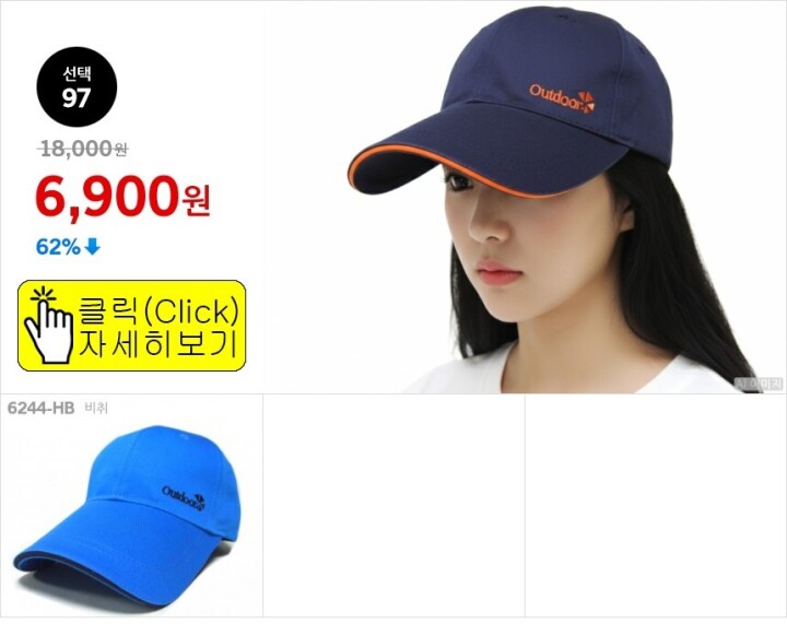 선택97