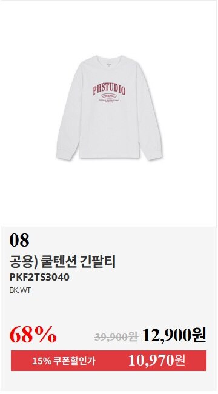 08)PKF2TS3040