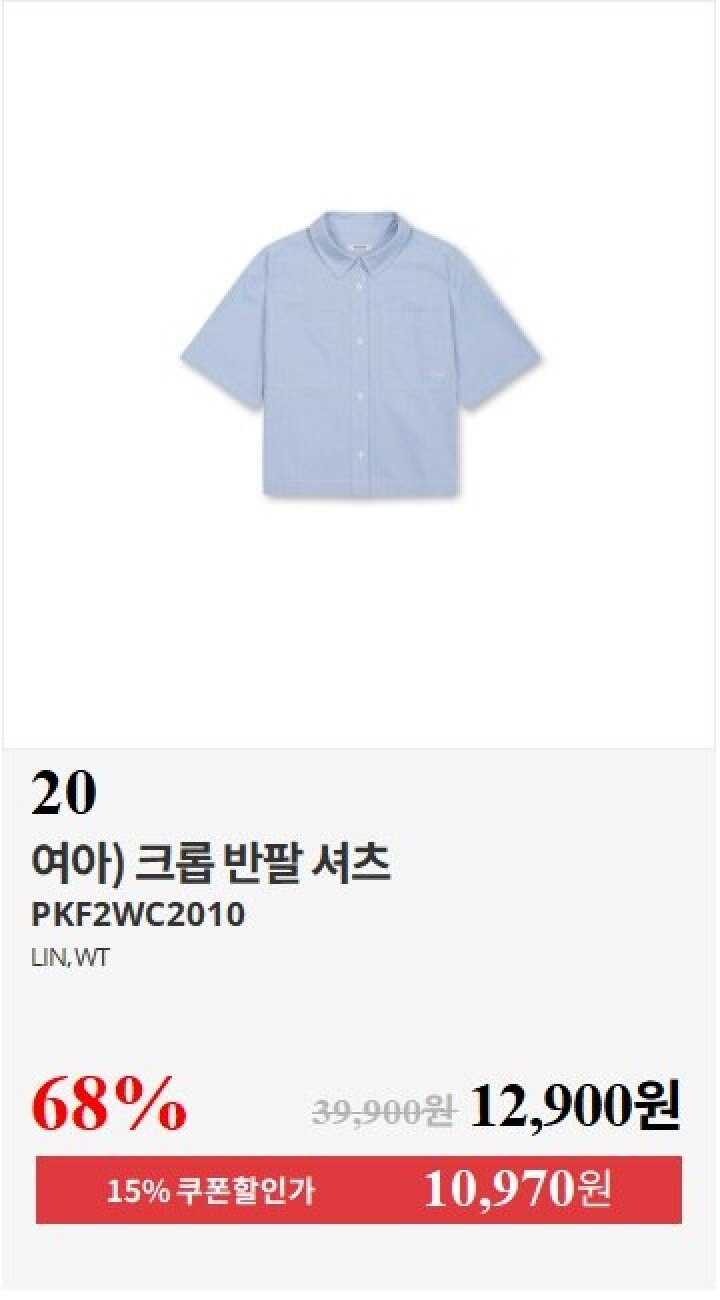 20)PKF2WC2010