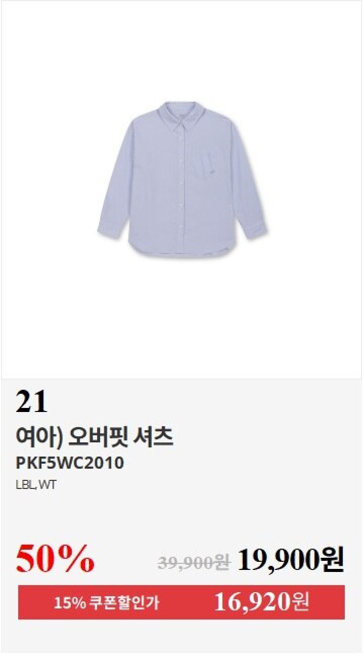21)PKF5WC2010