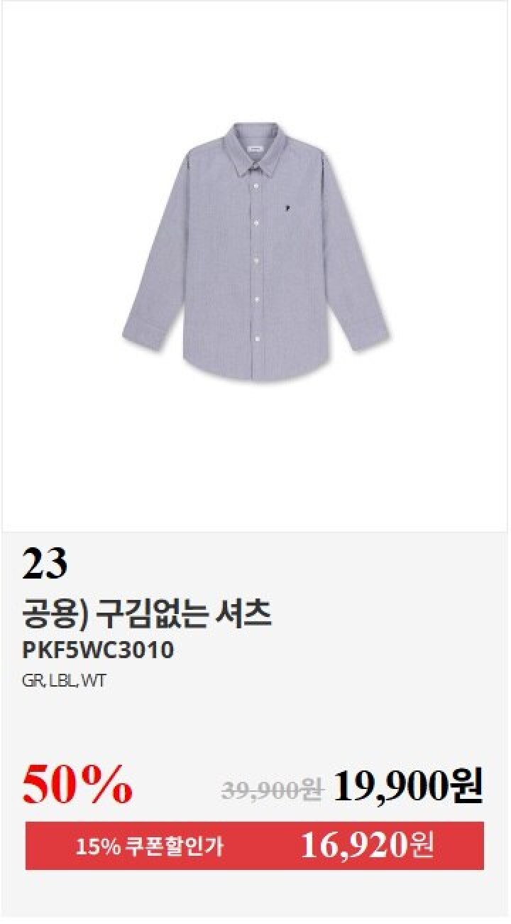 23)PKF5WC3010