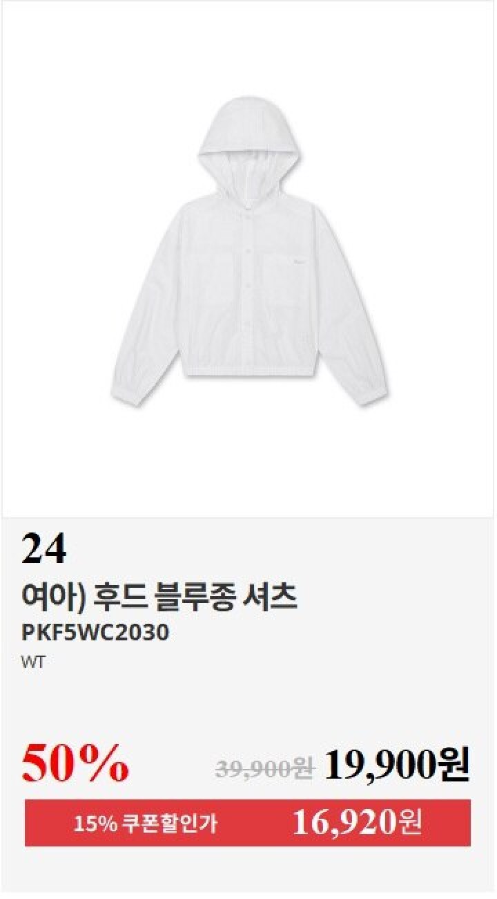 24)PKF5WC2030