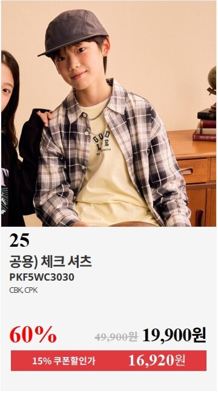 25)PKF5WC3030