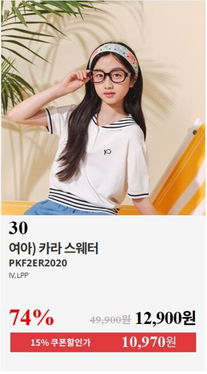30)PKF2ER2020