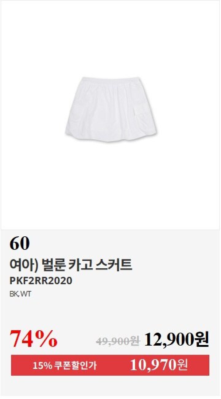 60)PKF2RR2020