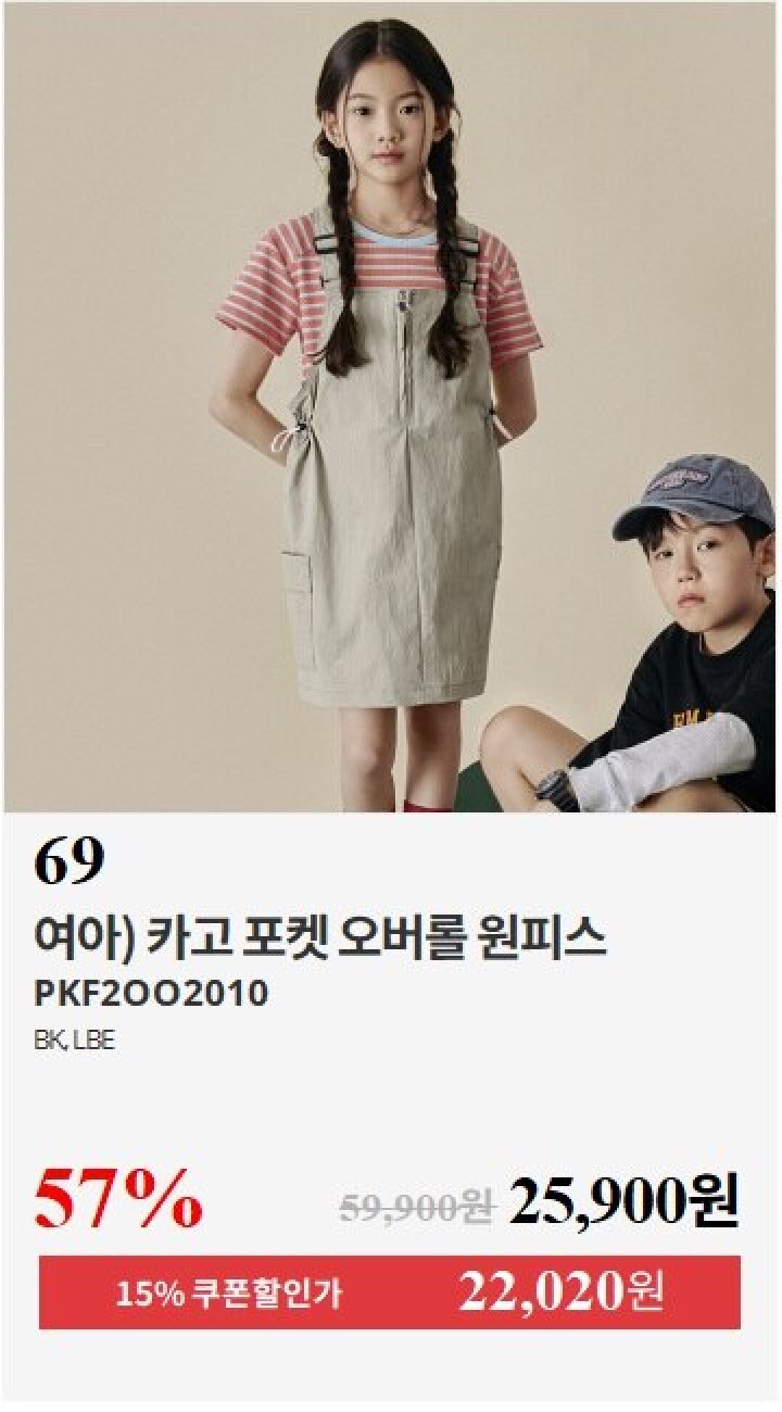 69)PKF2OO2010