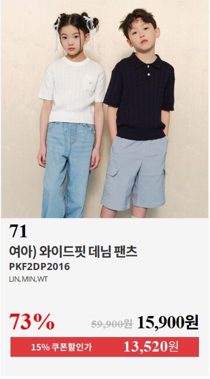 71)PKF2DP2016
