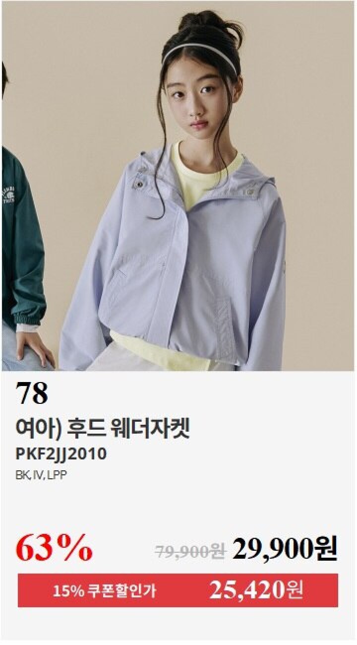 78)PKF2JJ2010